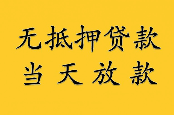 [芜湖私人借钱]报告：短期内银行理财产品收益率仍维持低位
