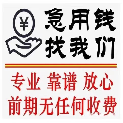 [芜湖短期周转]利率市场化促银行腾笼换鸟 预计明年盈利压力最大